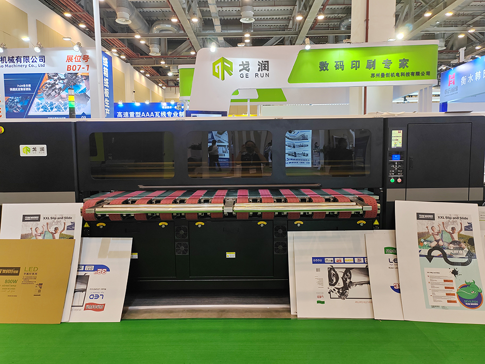 圓滿收官！回顧戈潤數(shù)碼2023中國國際瓦楞節(jié)精彩瞬間！