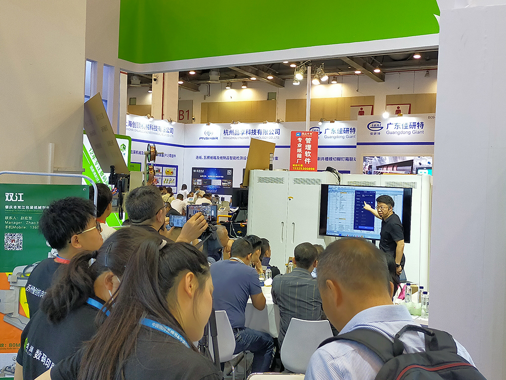 圓滿收官！回顧戈潤數(shù)碼2023中國國際瓦楞節(jié)精彩瞬間！